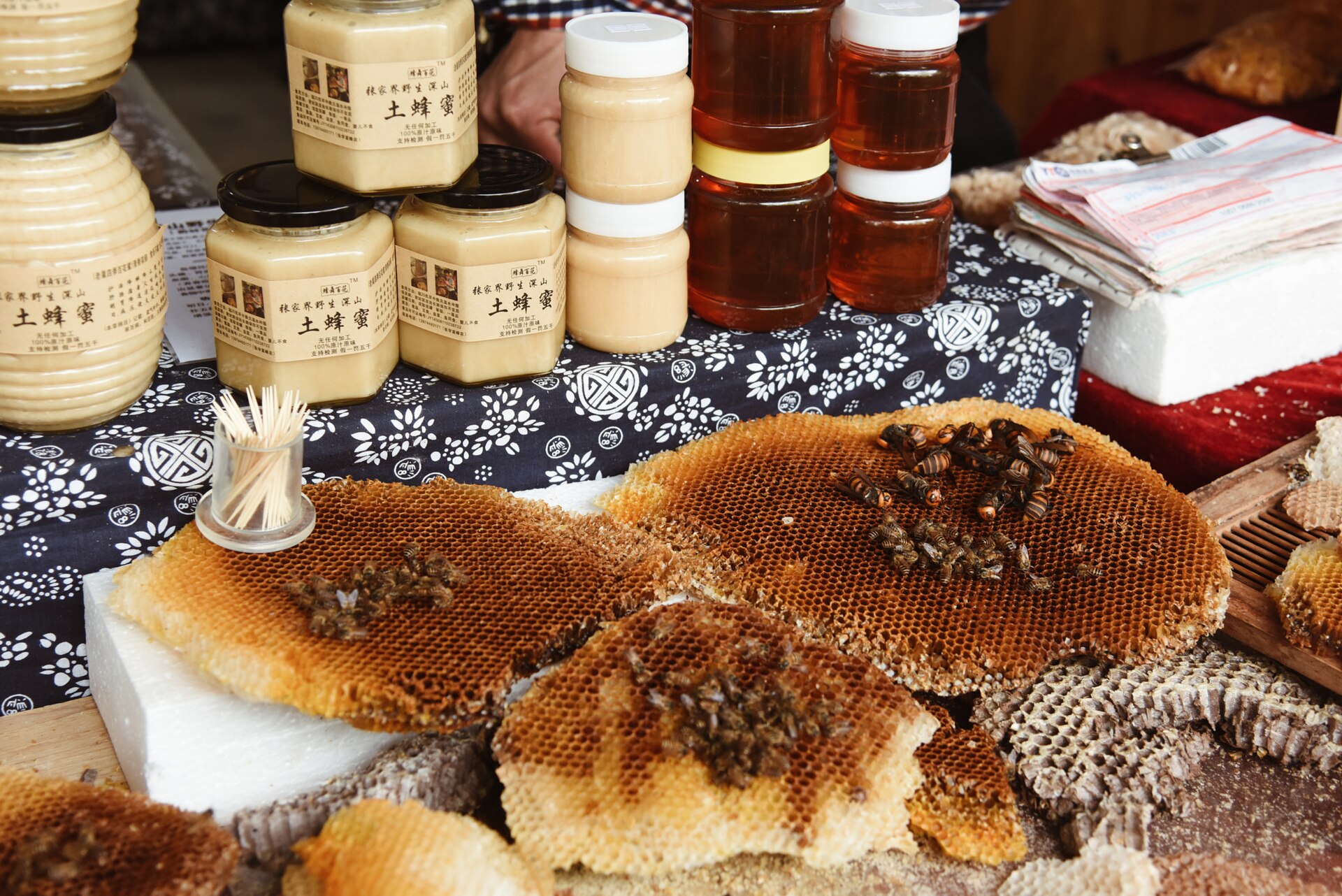 Raw Honey Jar